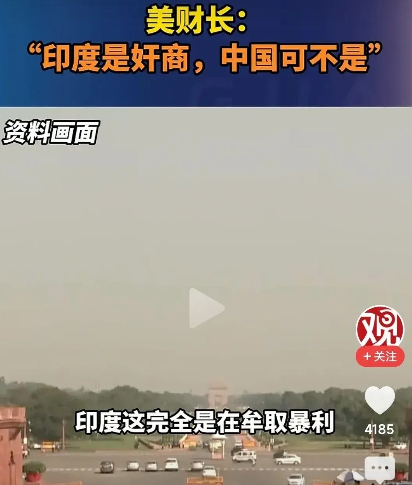 国人终于转过弯了！中国购买俄罗斯的石油是自己用的，不投放国际市场，不与美国石油出