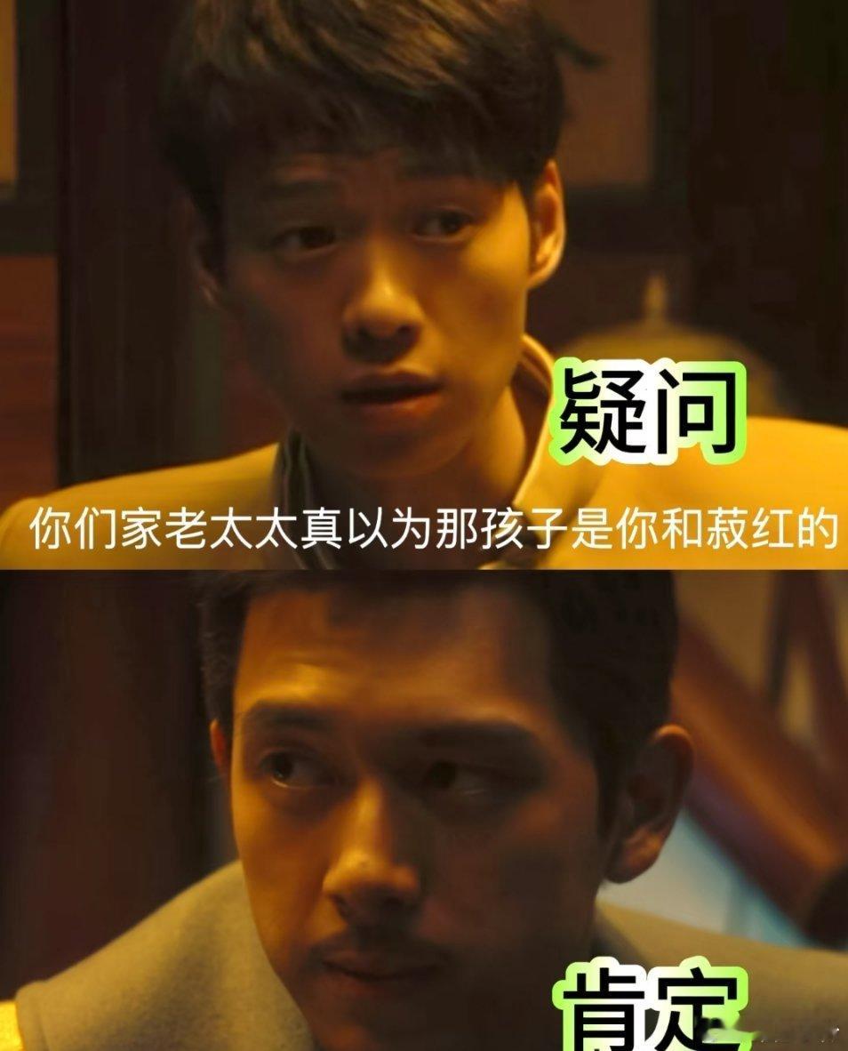 《人生若如初见》：孩子身世揭开的波澜在《人生若如初见》里，菽红本以为能瞒住孩子