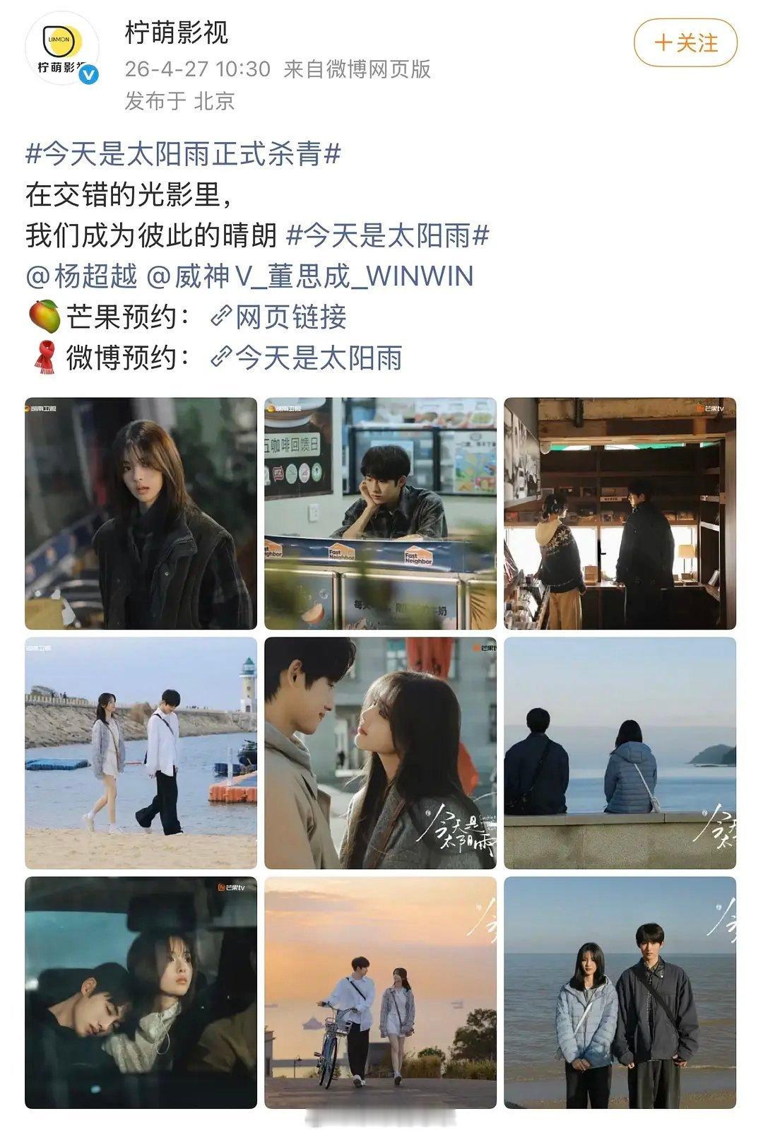 一众过气80花资源逆袭走红，如今这份红利终于落到鲈鱼粉丝身上了。