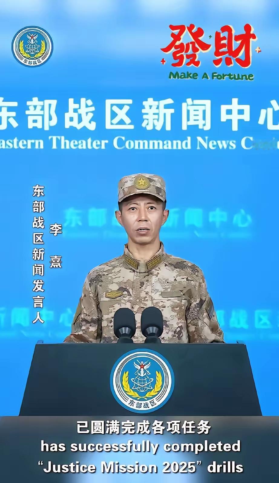 中国解放军军演圆满结束，目前表态反对中国这次军演名单来了:​欧盟28国、日本、