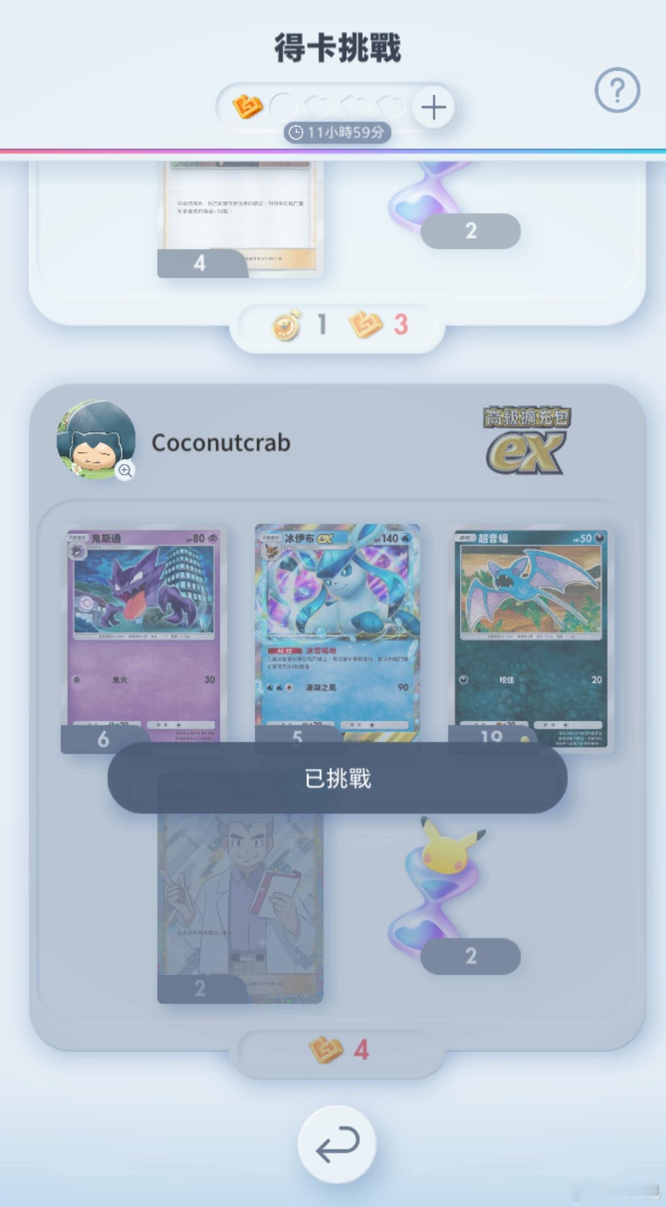 欧洲枫也就随便一摸吧精灵宝可梦宝可梦卡牌