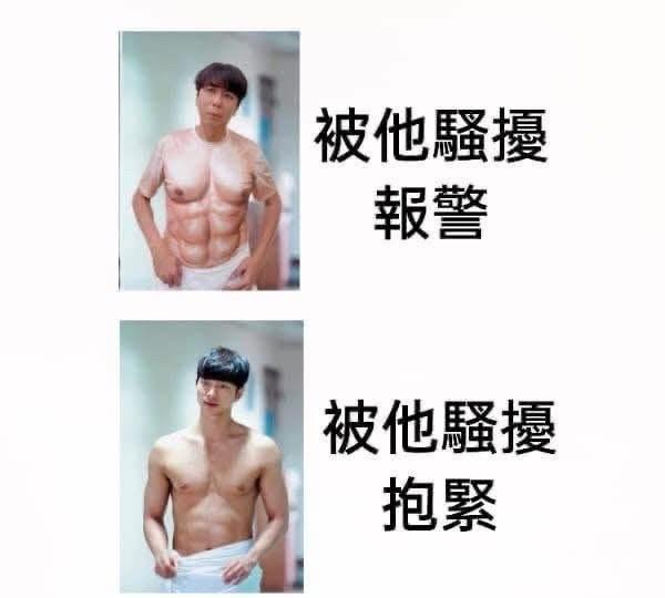 同样一个动作，换人了就不一样的结果…