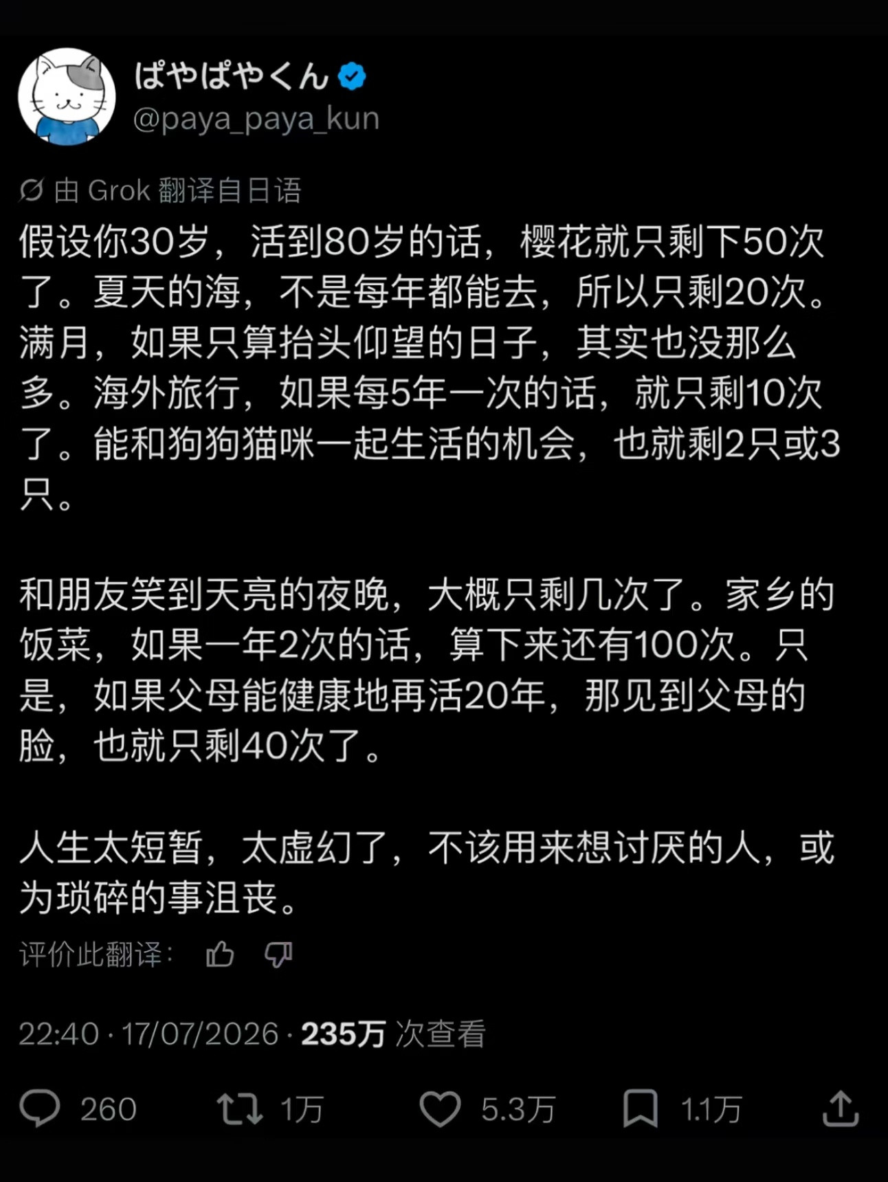 我们都低估了时间的力量