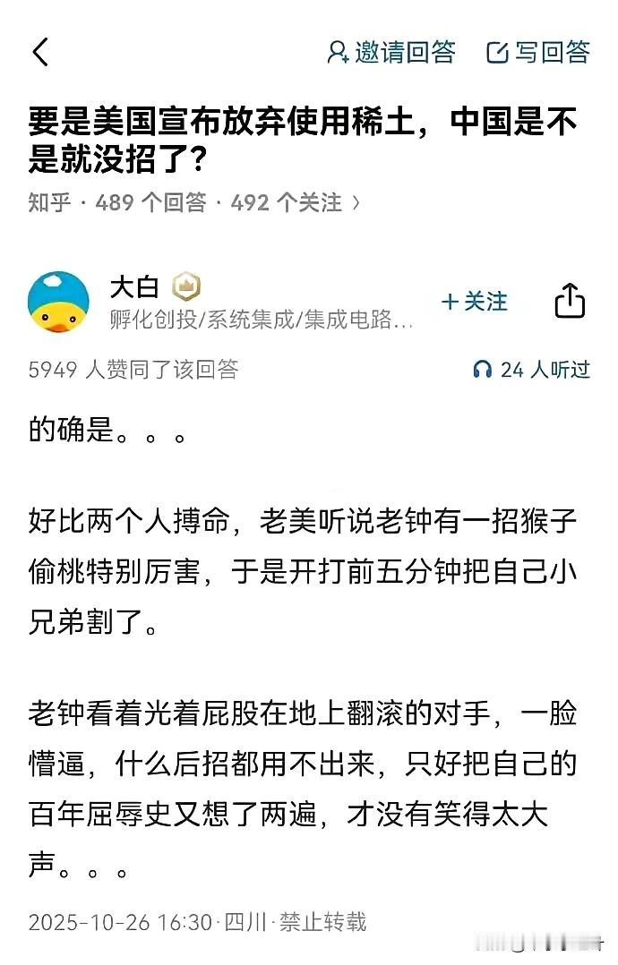 就是美军变成红警2的苏军，外形落后了，可惜，攻击力也降低一半。没办法欺负非洲黑叔