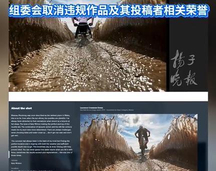 被指抄袭摄影作者并非首次抄袭，摄影展入展作品被指抄袭英国摄影师首届中国手机摄影