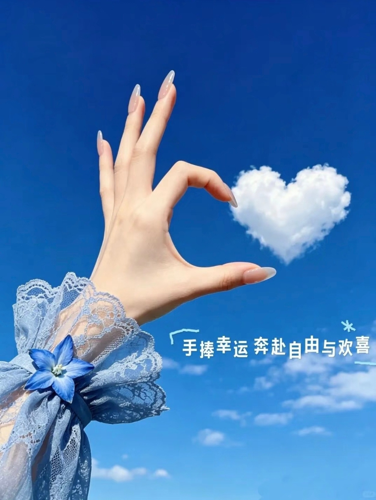 不必把情绪藏进抽屉接纳比压抑更有治愈力。请像对待海一样对待自己该起浪时起浪，该退