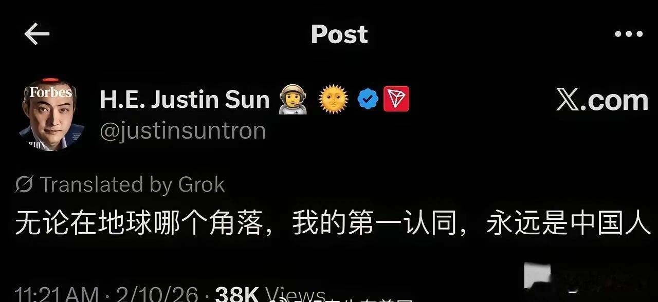 移民外籍的孙宇晨怎么突然爱国？已经移民的孙宇晨突然在网上称无论