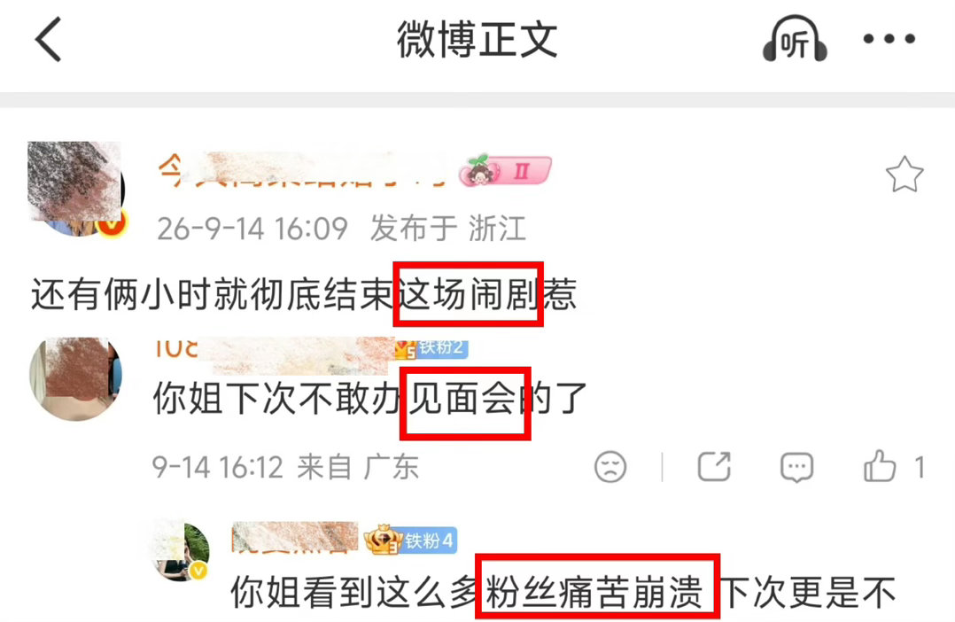 有啥不开心的说出来让大家开心开心​​​