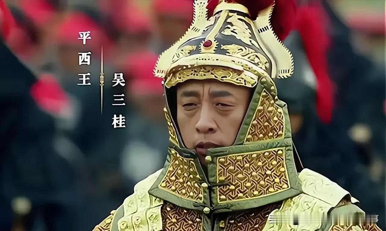 如果吴三桂不在湖南停止进军，选择不管沿途的阻击，一直向京城突击，甚至绕过京城，直