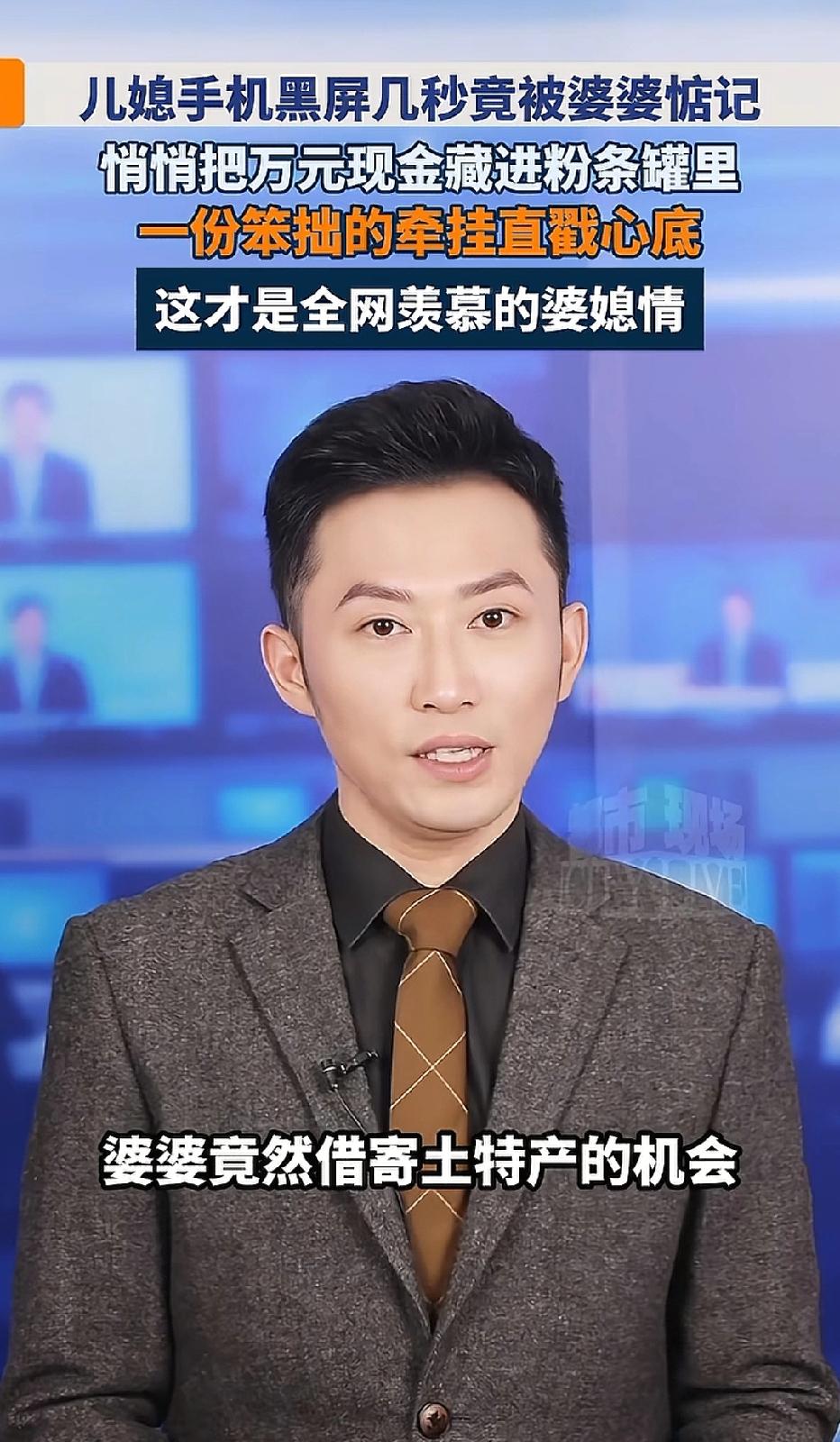 真心换真心！河南郑州，女子跟婆婆视频聊天，不料，女子手机黑屏卡顿，重启后才恢复正