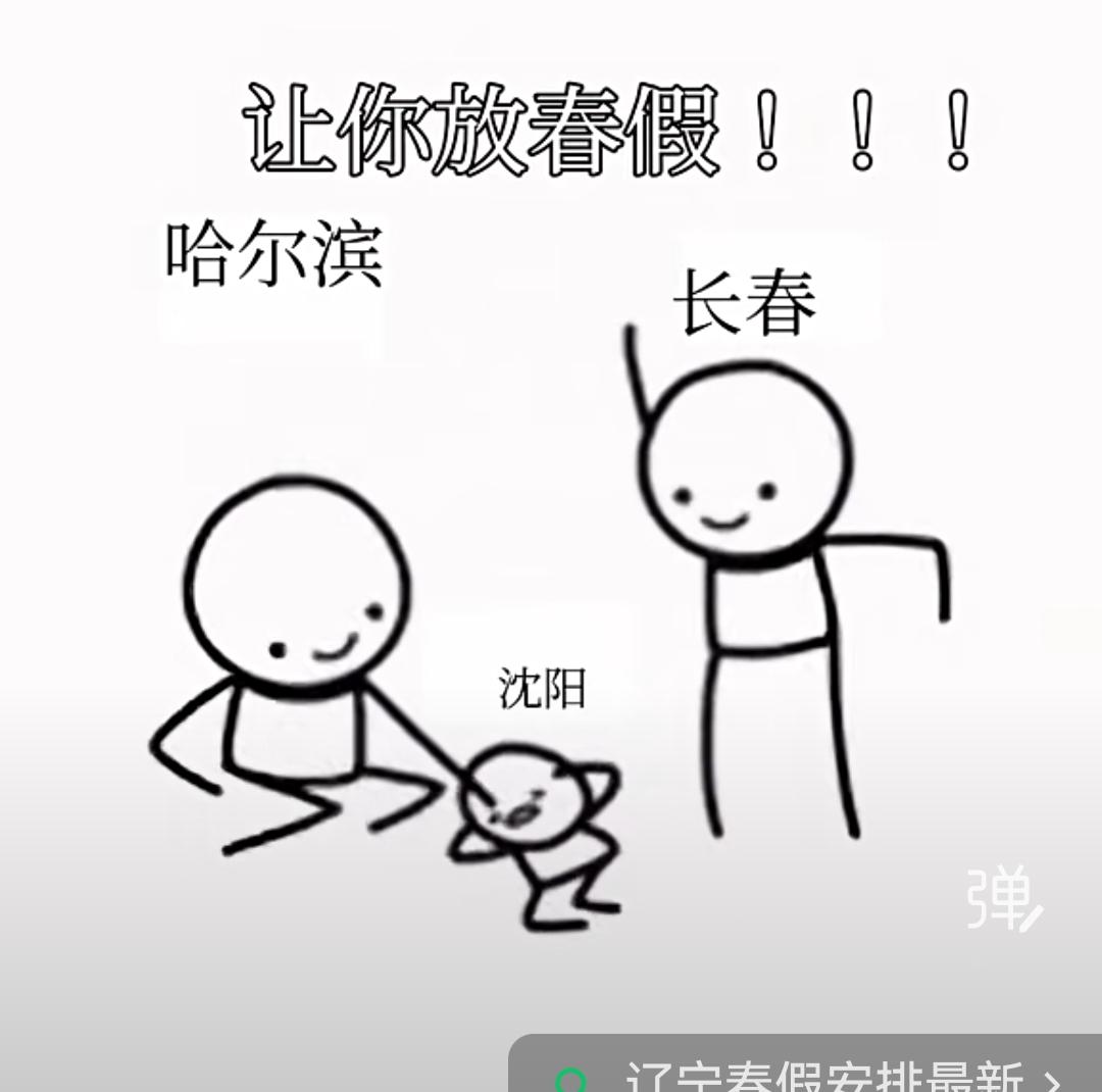 外孙女放春假，28-30日，共三天。女儿说，要把孩子送过来，我说可以，送过来