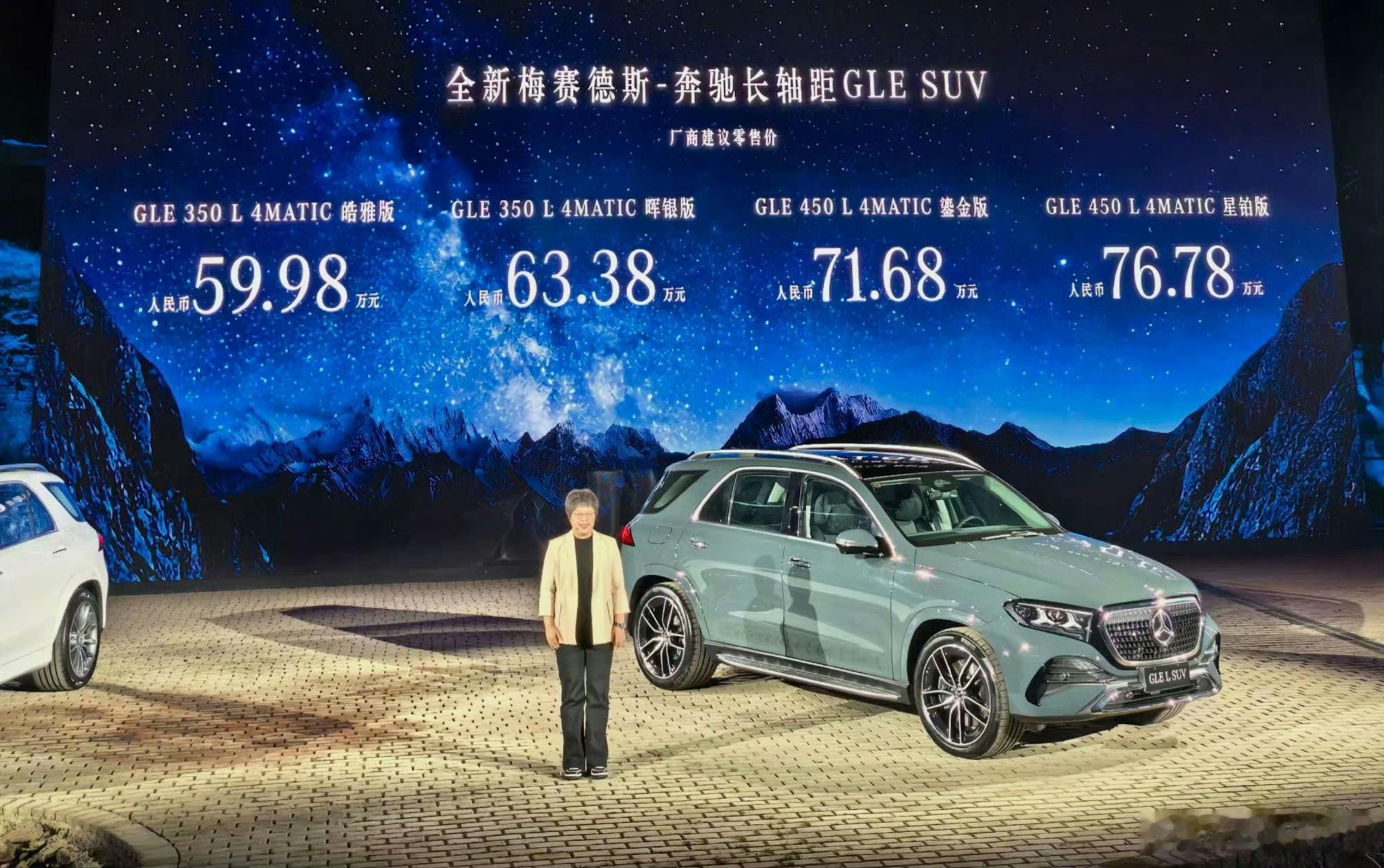 奔驰这么低调？这么牛逼的品牌，定价这么低？卖的出去吗？