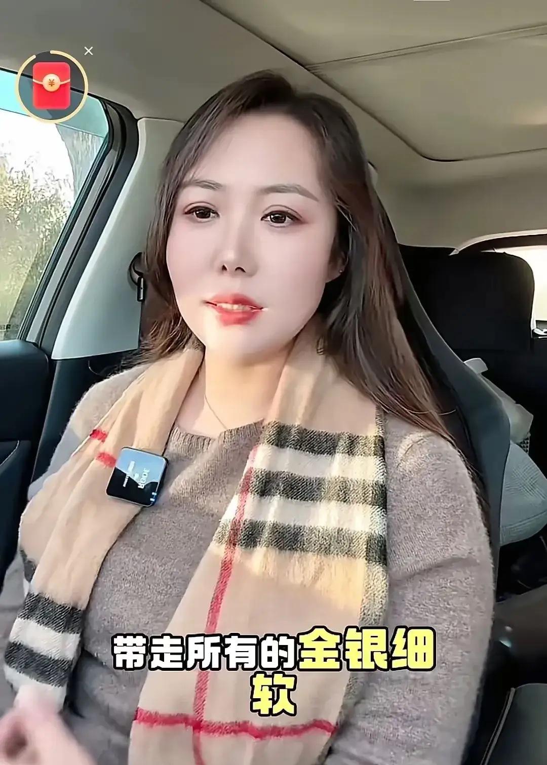 这个美女太敢说了。她说，为什么女人敢随便离婚？因为这场合商业模式，从一开始就是男