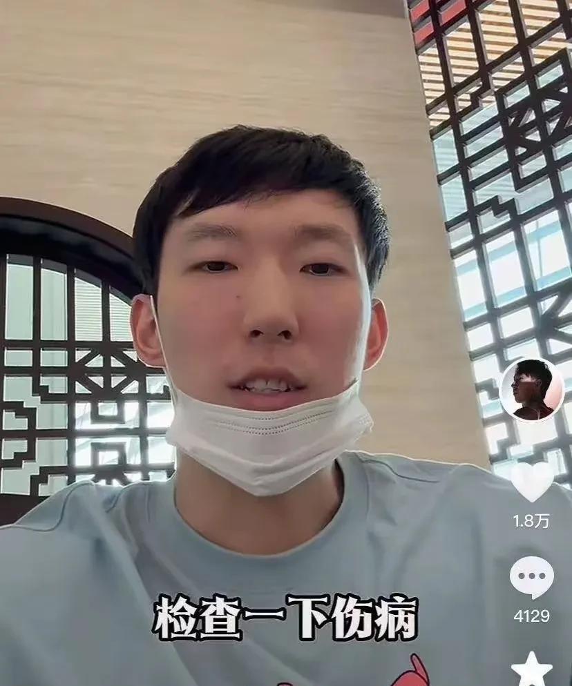 周琦左右为难，有球迷说:周琦就是玻璃人，有钱他才打球，这不马上开始亚洲杯，可该出