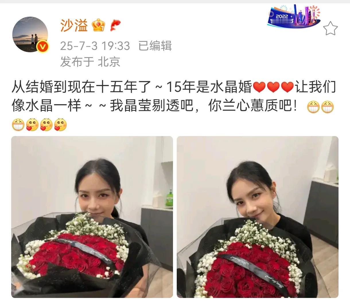 想不到沙溢竟然是这种人，结婚这么多年了，对老婆胡可竟然这么油腻，在结婚15