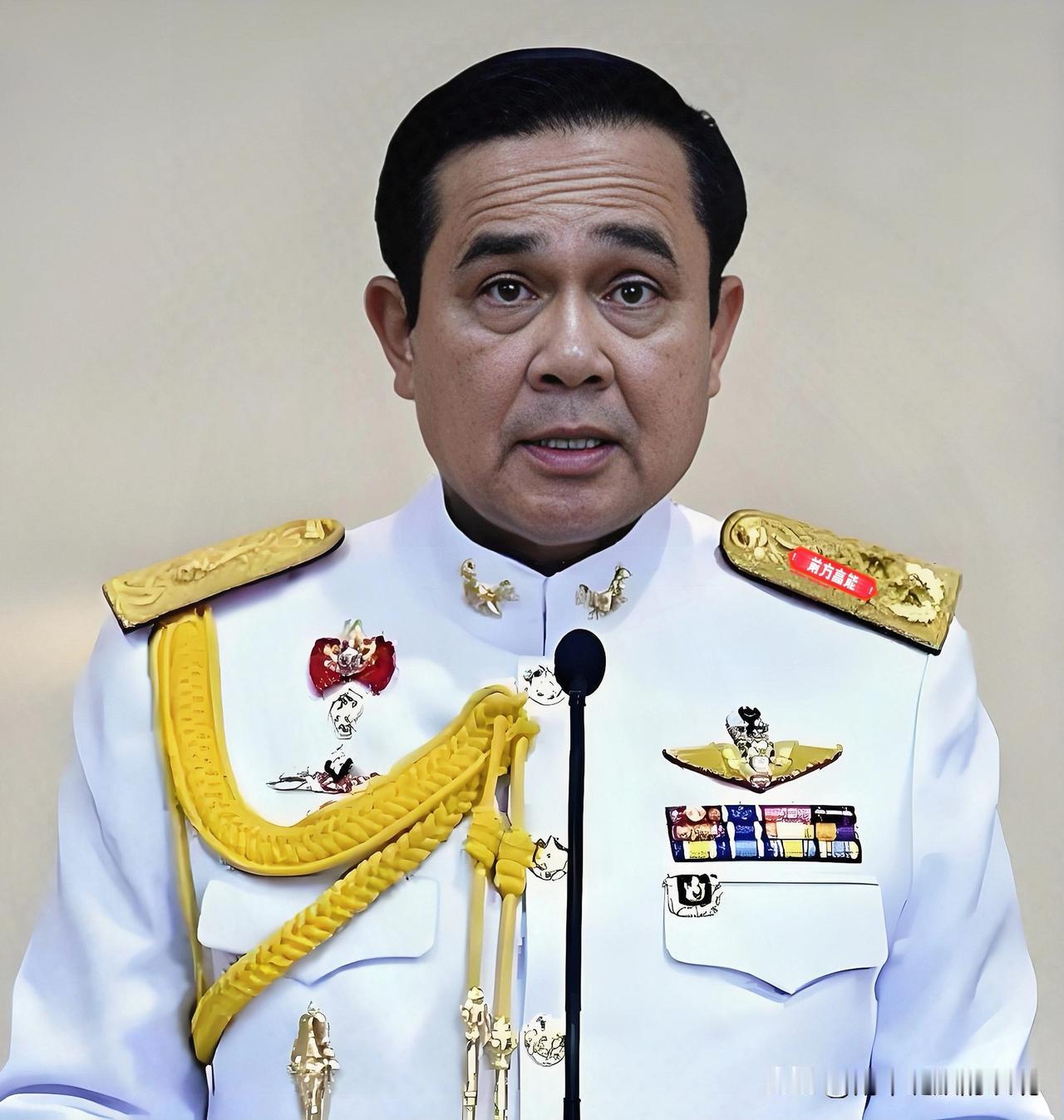 泰国政坛又要大变动了！联泰建国党的核心人物以及50多位地方政客，在一顿晚饭后