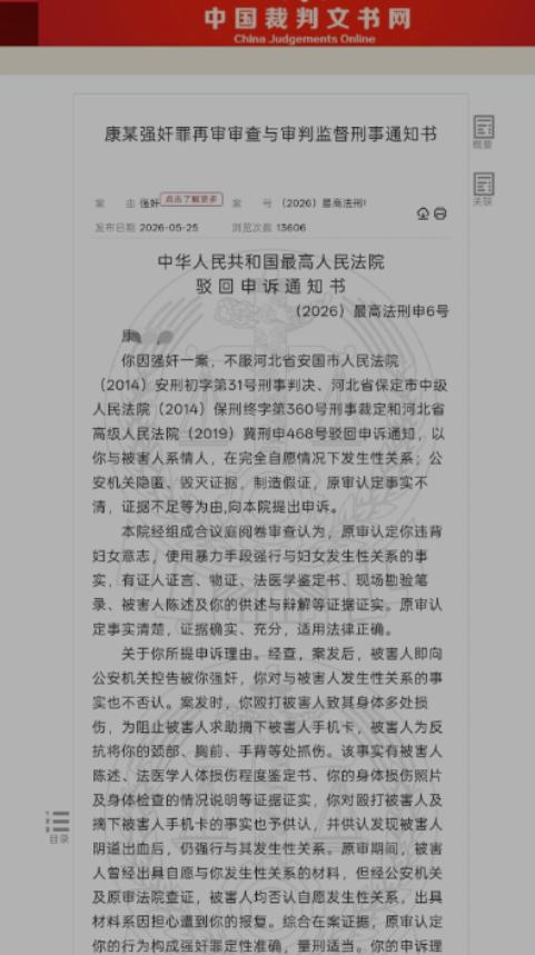 一已婚男子和一少妇好上了，他们在一次亲密过程中，女子生理期不愿意，但男子却霸王硬