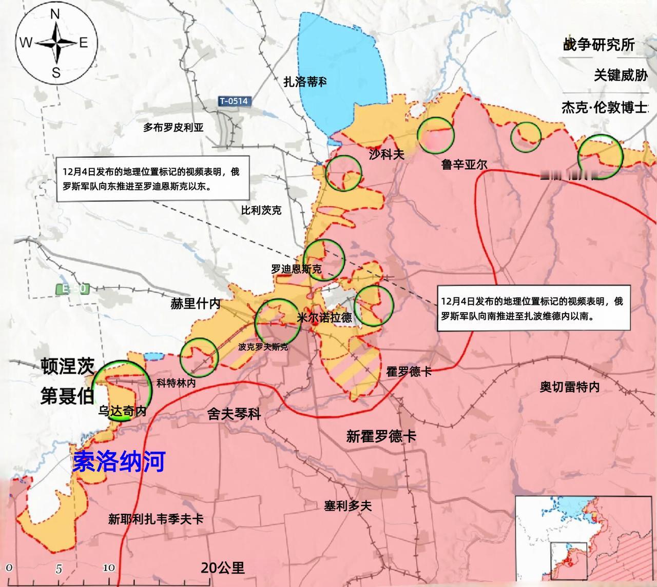 红军城战况更新：俄军合围推进+BAI封锁施压，乌军坚守阵地+保供续命过去24
