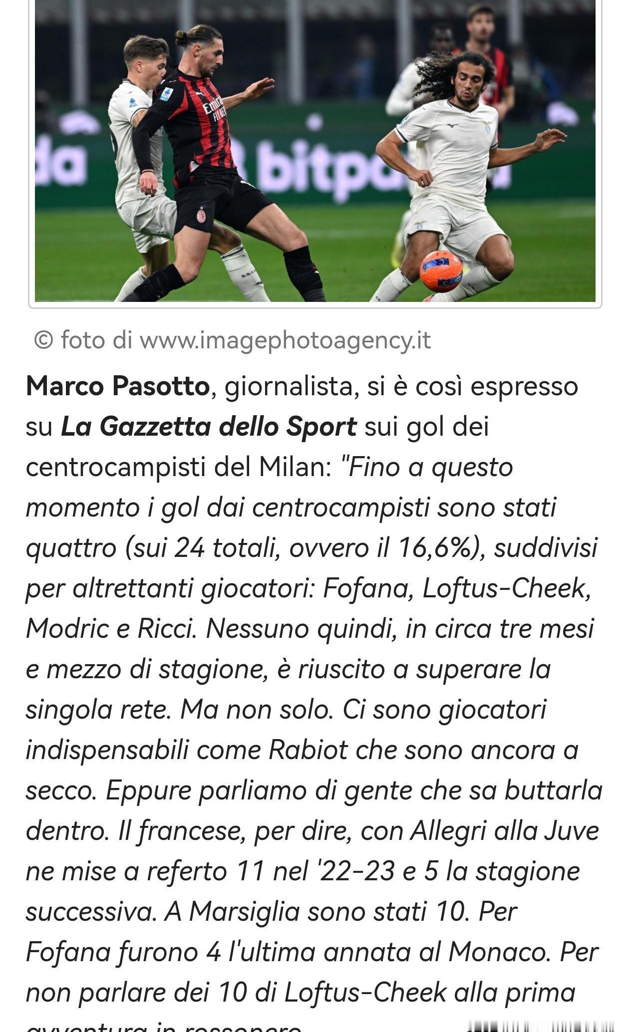 米兰中场，集体哑火。四名球员，四粒进球。冠军争冠，隐患重重。奇克面前空门，