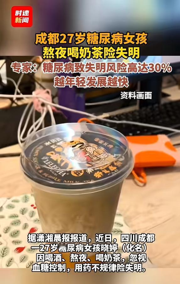 “悲剧还是发生了！”5月19日报道，四川成都，一女子长期患糖尿病，但她并不重视，