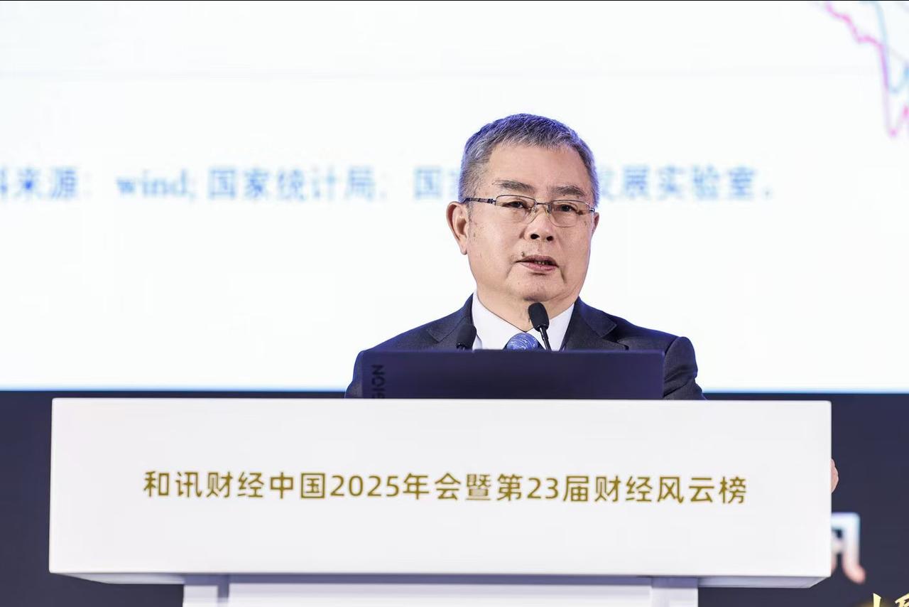 负利率原来不是存款要给银行交钱！12月7日，在和讯年会上，中国社科院学部委员