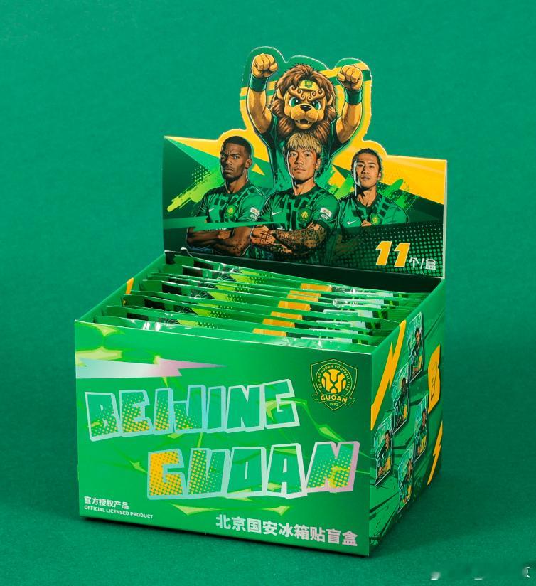 北京国安💚​​​