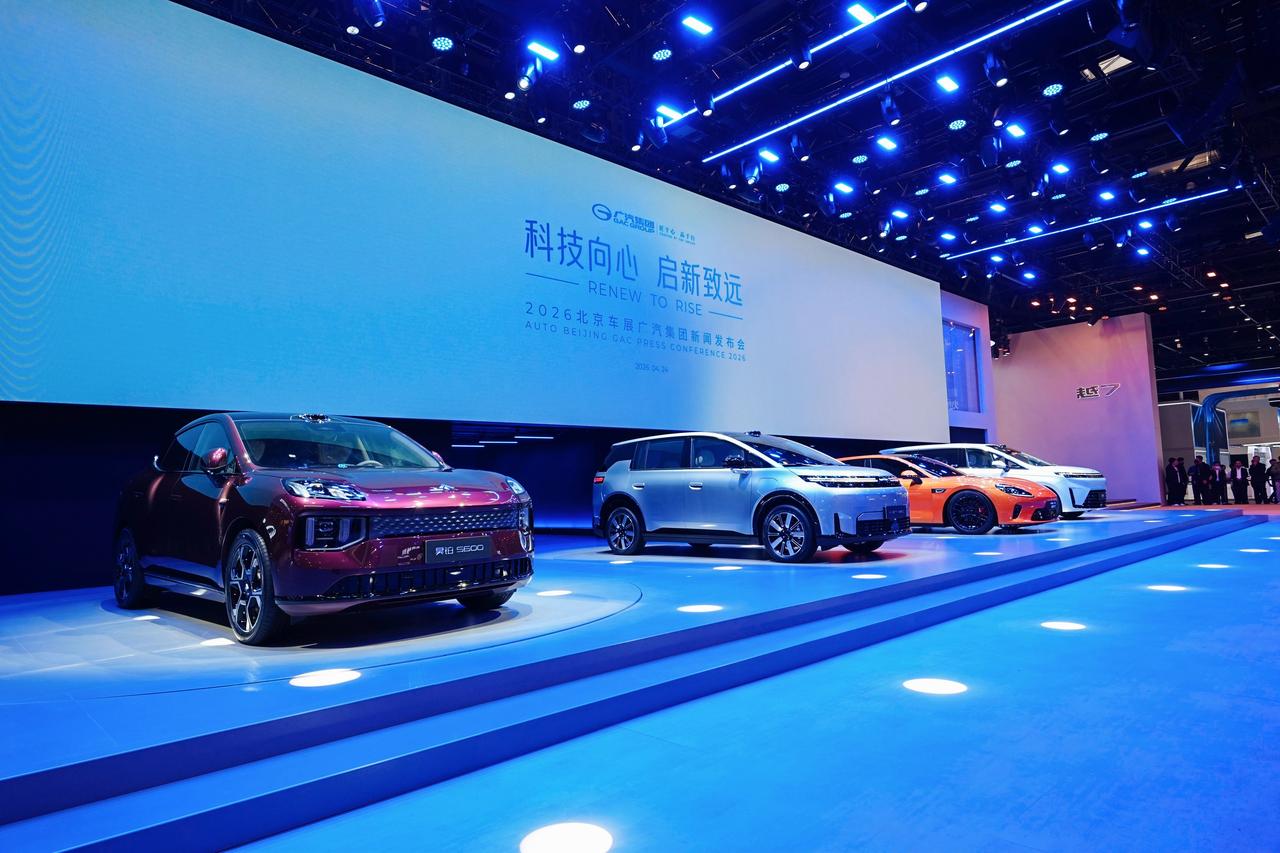 说起这次的北京车展，广汽集团把传祺、埃安、昊铂、启境四个品牌摆在同一展台，各自定