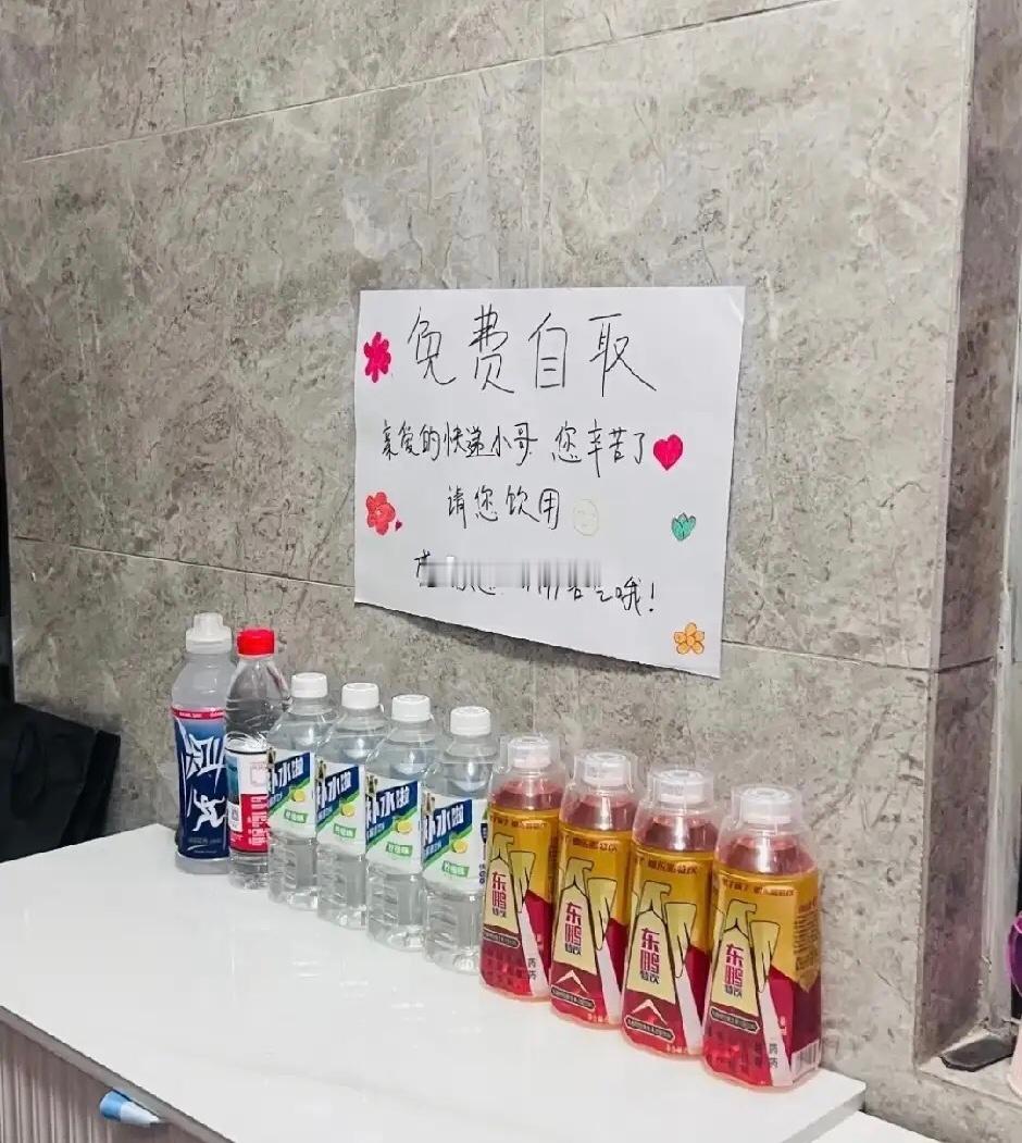 都好几天了，为啥一瓶没少？