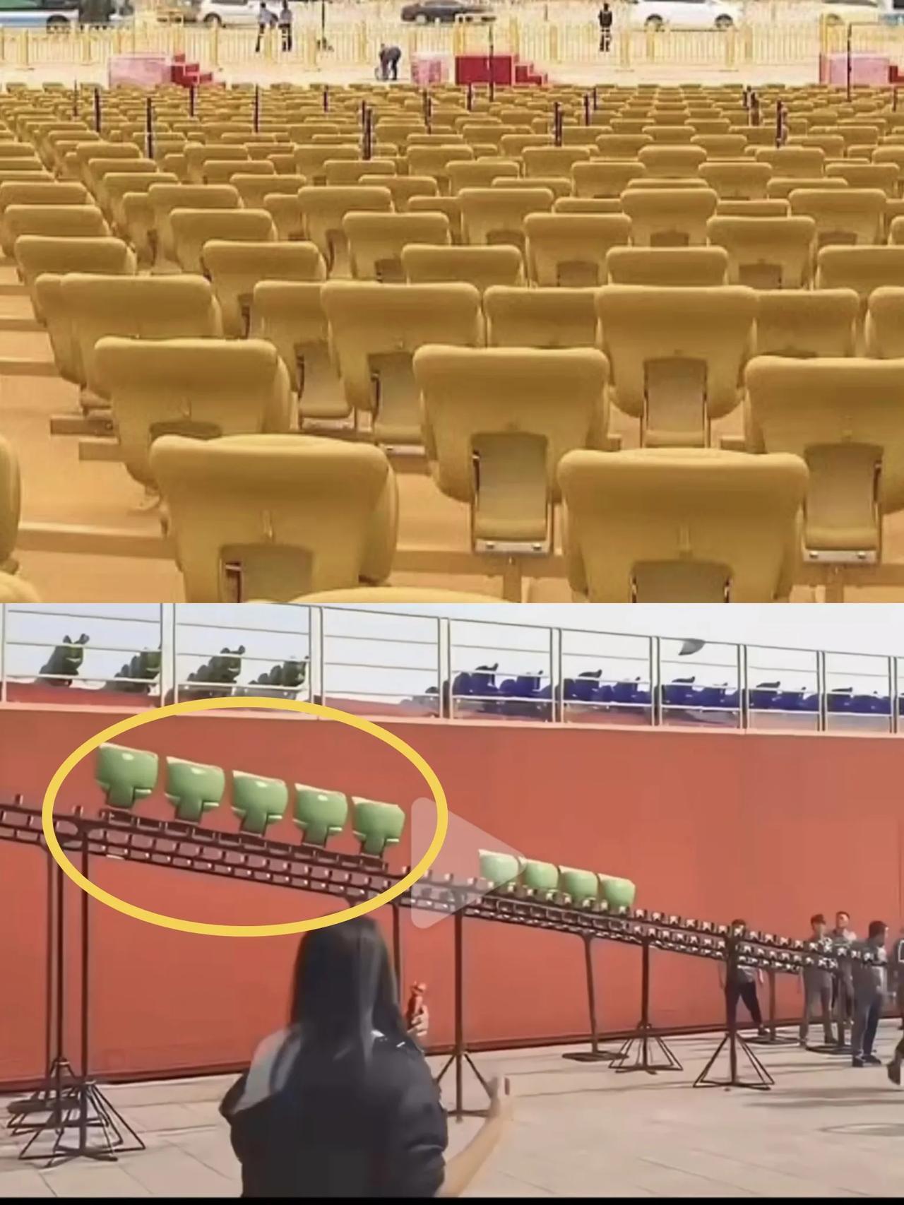 这下除了工作人员大多人都知道了阅兵的座椅不是一个一个拆的，而是把一小排椅