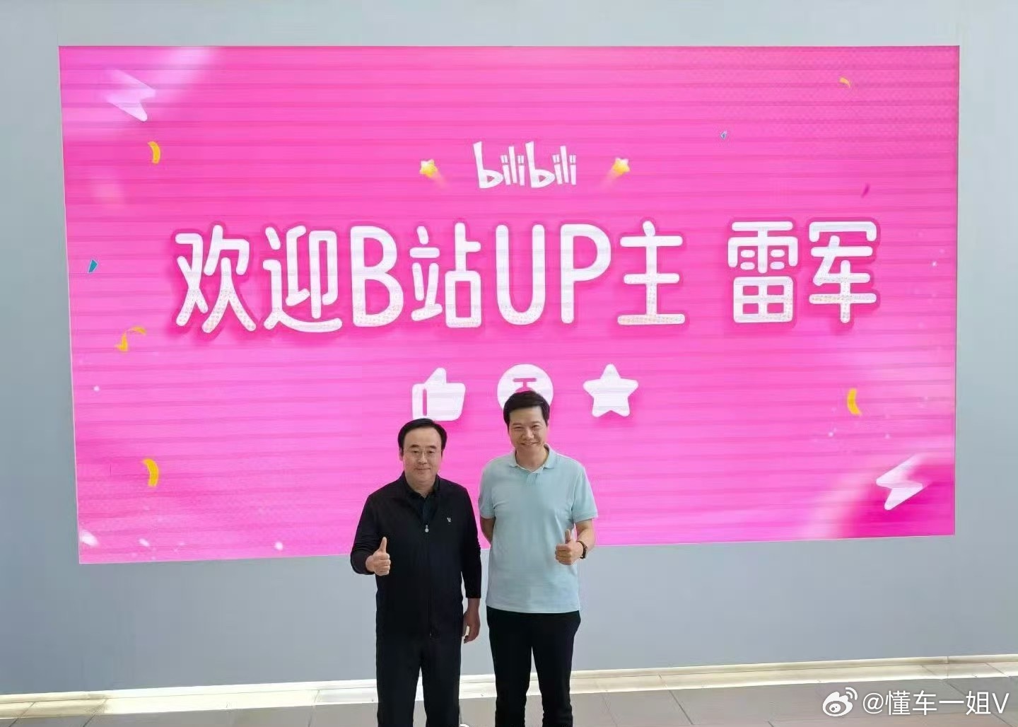 雷军现身B站总部雷总的每天的行程都好忙呀，今天又现身B站总部[doge]咱就说