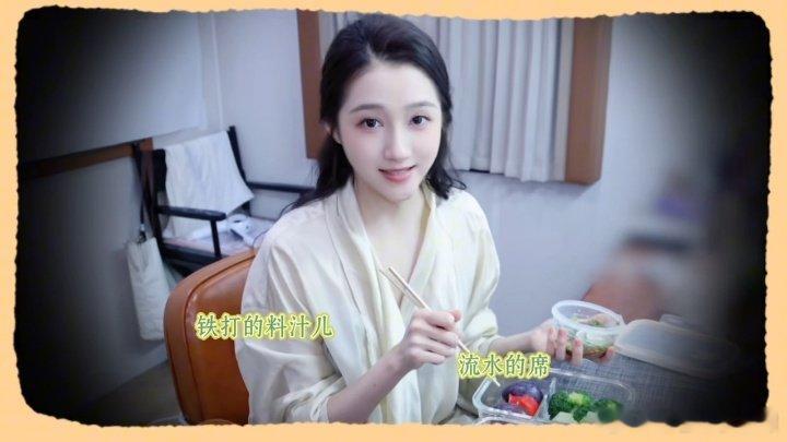 看关晓彤吃减脂餐都觉得香是有点美食天赋在身上的！生菜包三明治、彩椒当碗装菜，把