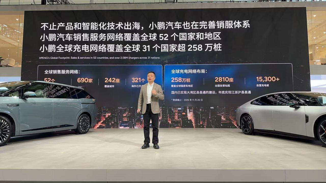小鹏这波在2025广州车展秀翻了！从50万到100万台整车下线，小鹏只用了14