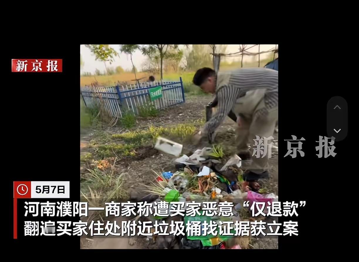 丢人现眼了，以为商家不会为了190元榴莲跟她较真，谁知道商家这么较真，宁愿驱车1