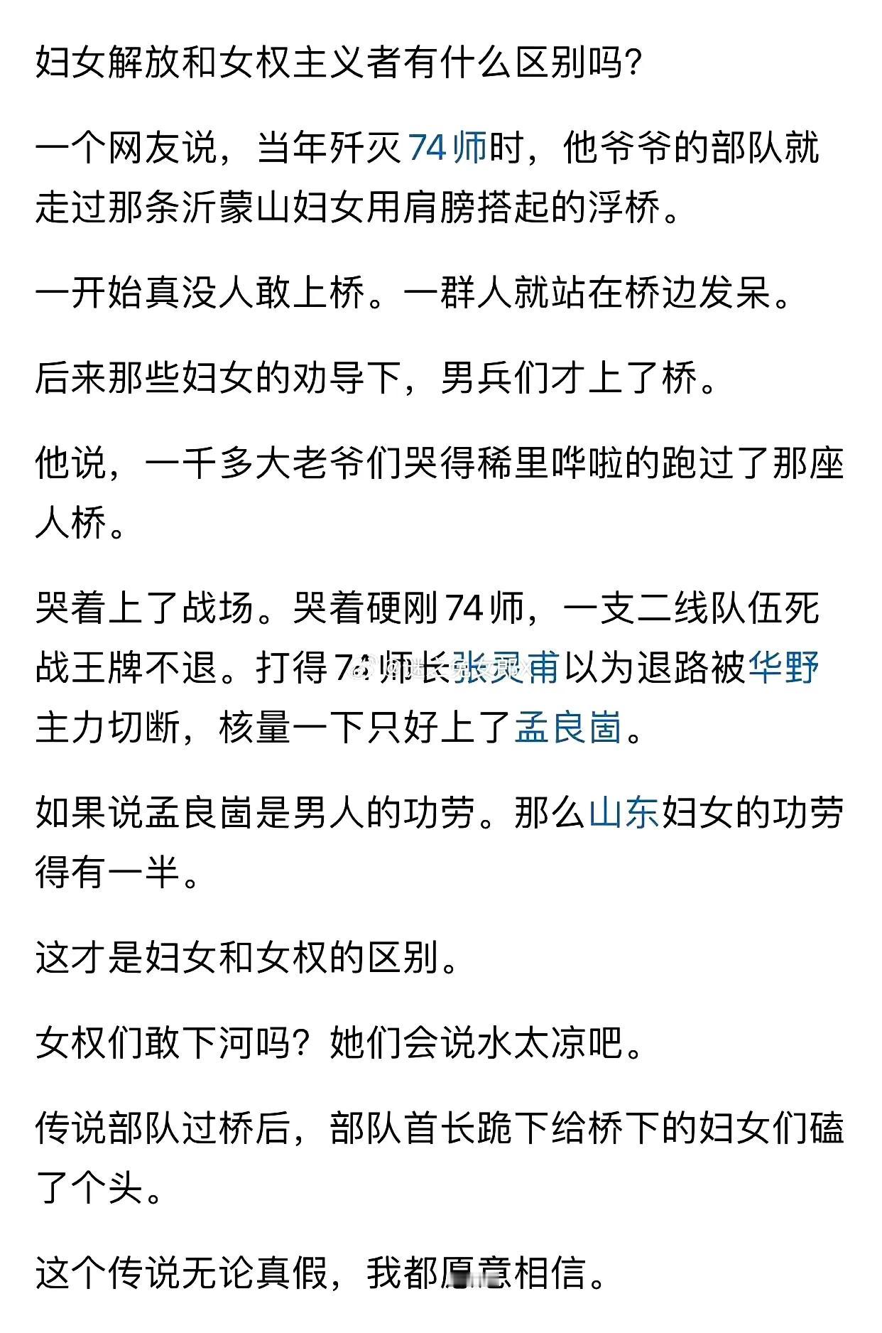 我记得这个事在某些电影或电视剧中讲过。