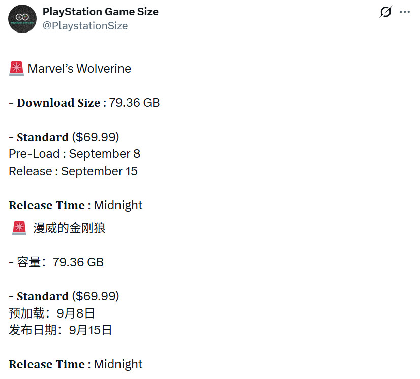 【《漫威金刚狼》PS5下载大小达79.36GB】PlayStationGameSize称，《漫威金刚