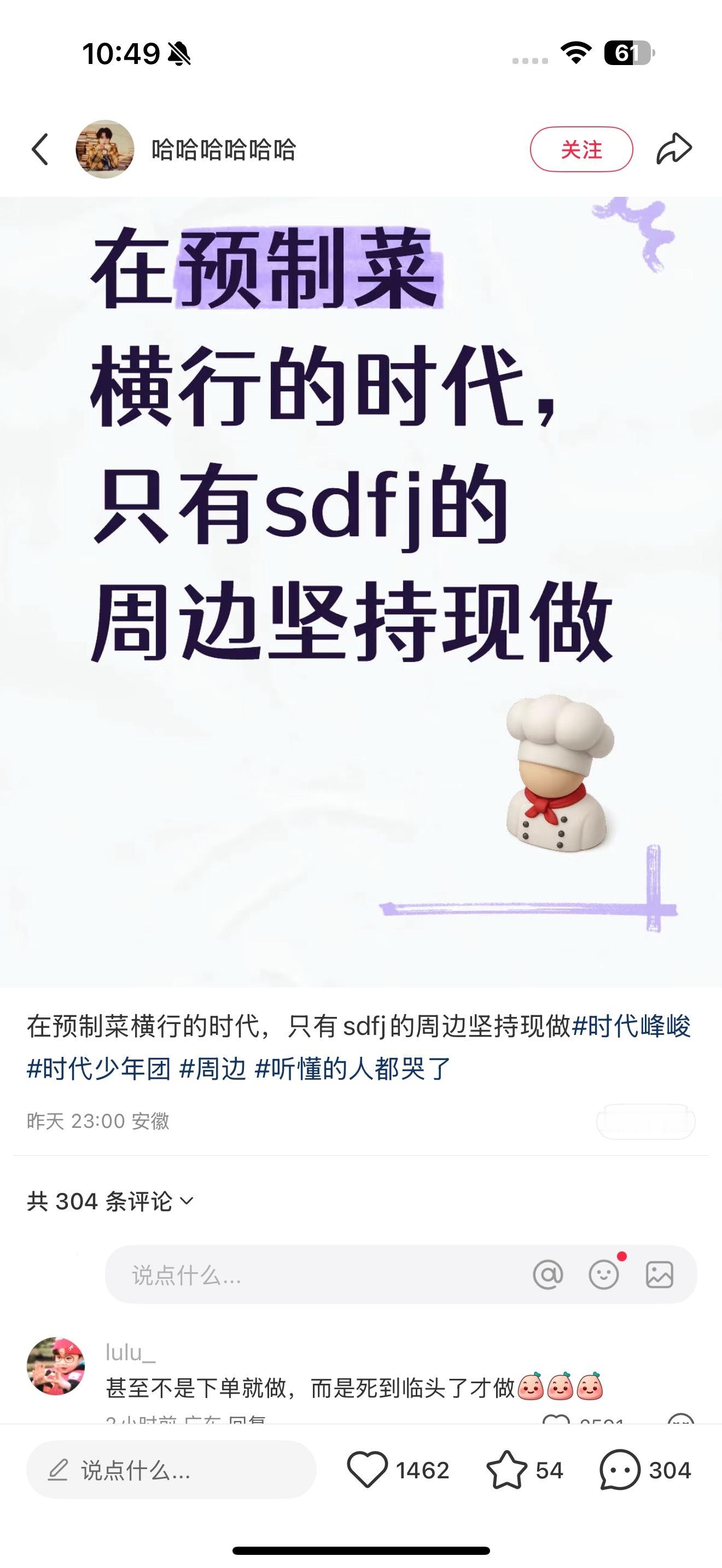 是的​​​