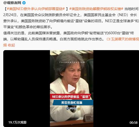 哦，原来马斯克的星链赚的是这份钱。我就说嘛，全球1000万用户怎么能覆盖掉他的