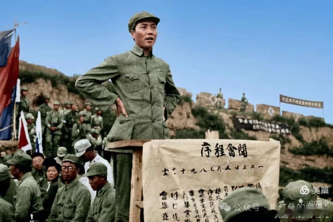 1938年毛泽东主席在延安抗日军政大学（抗大）发表演讲时的珍贵影像，是党史和摄影