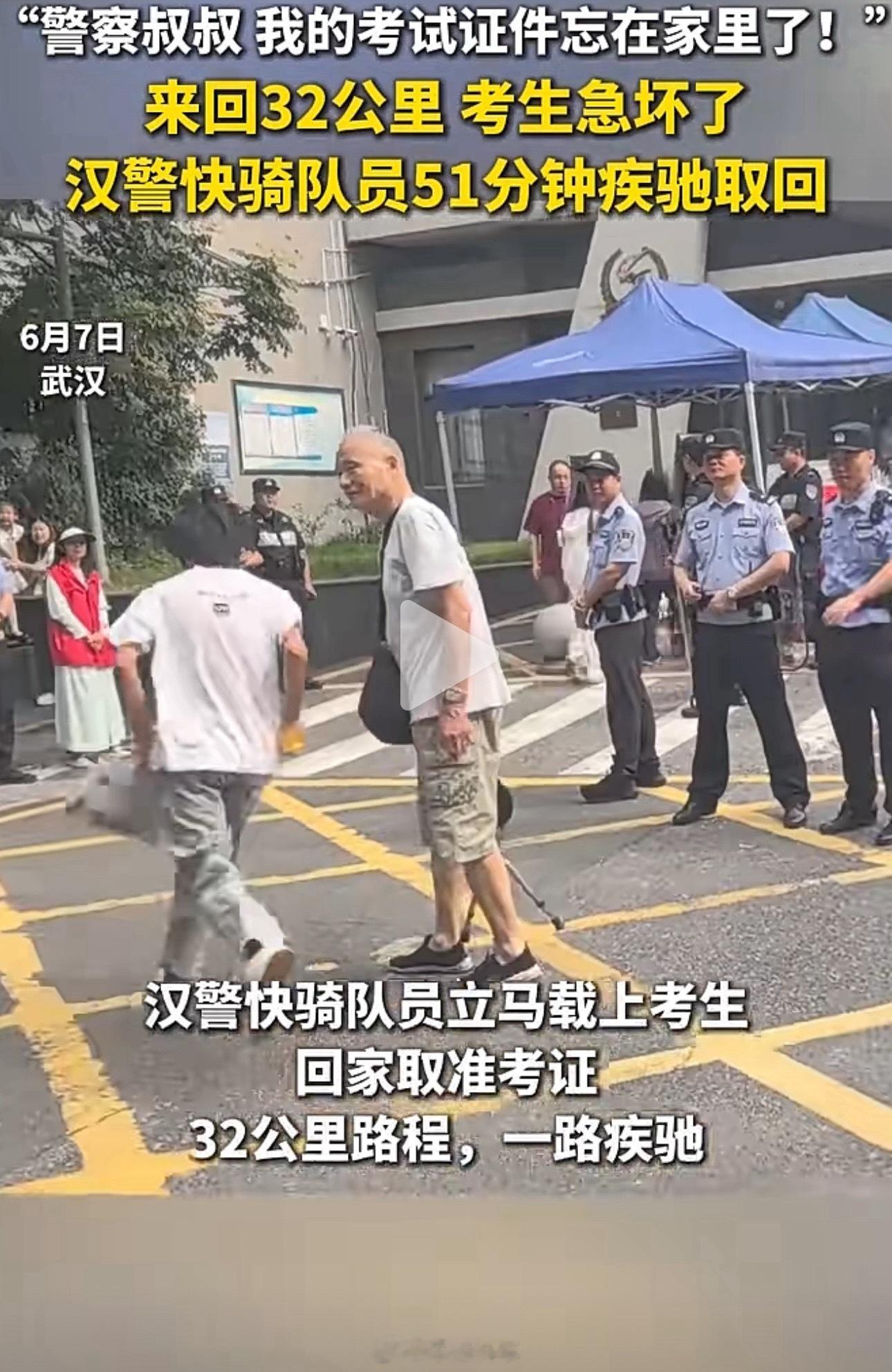 为什么每年都有这种固定NPC？