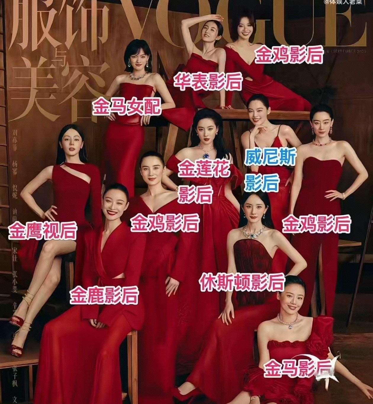 这张照片的含金量简直要爆表一群红裙女王气场全开看来真是好饭不怕晚啊39岁的