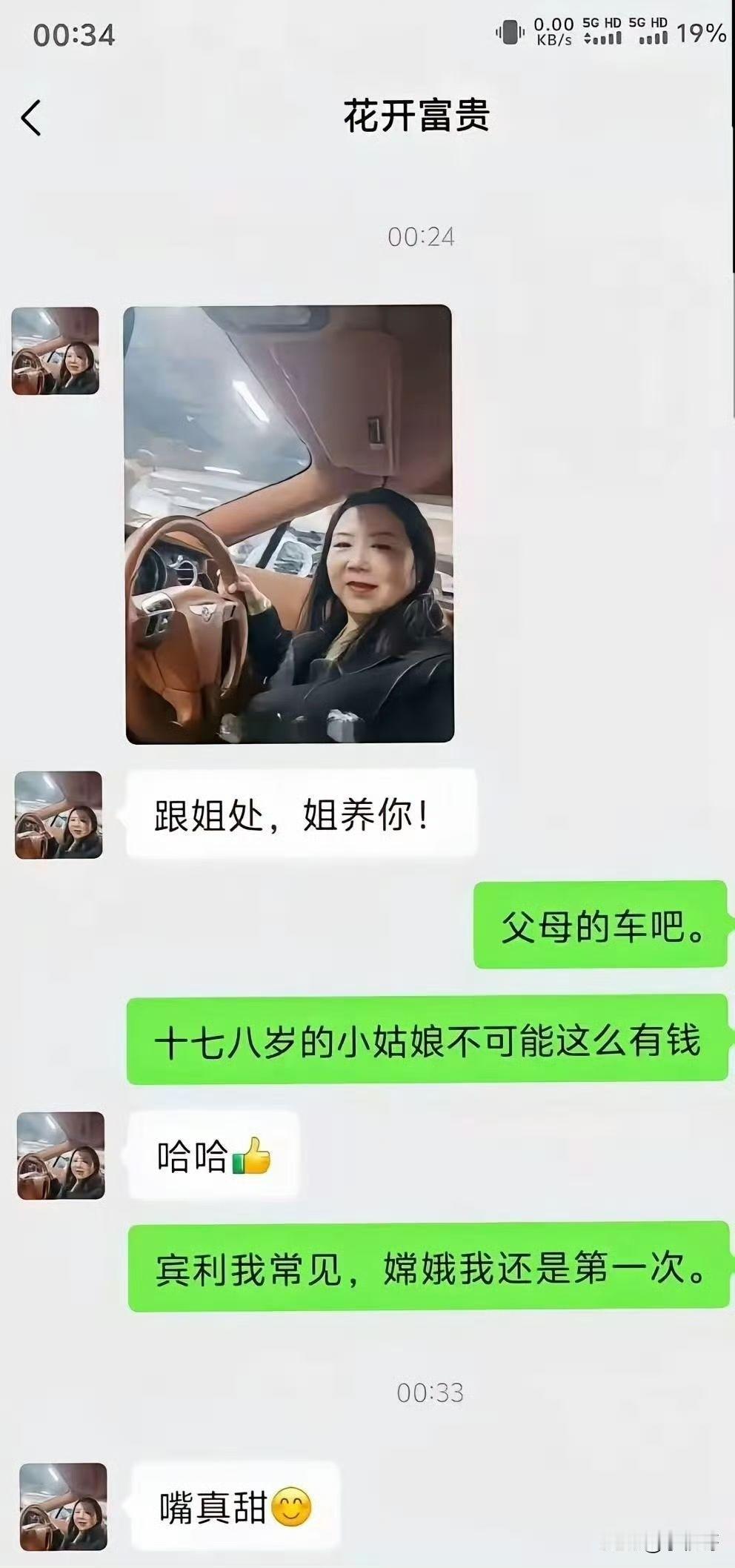 一点弯路都不想走