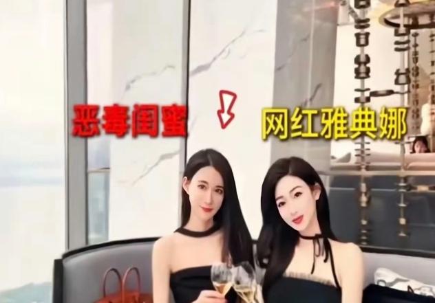 这是网红雅典娜生前最信任的假闺蜜李某菲，长得挺漂亮，但没想到心肠这么坏。她把自己