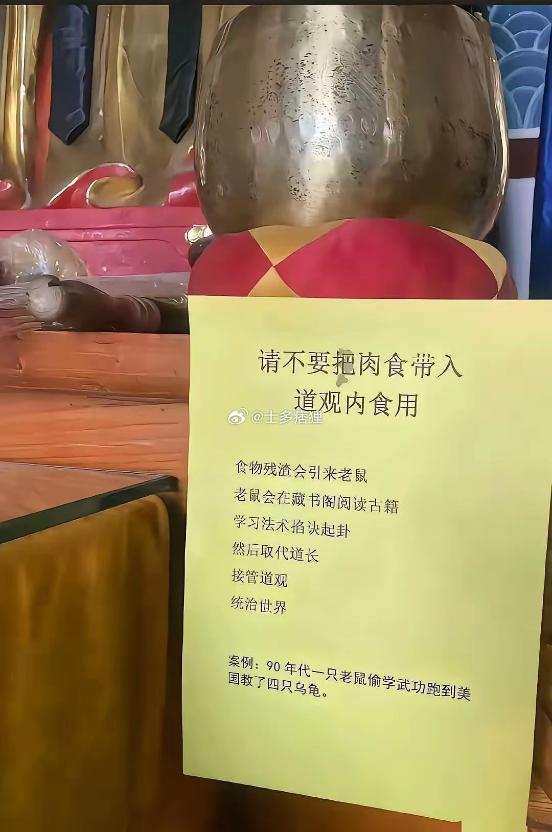 还是道教精准拿捏国人啊