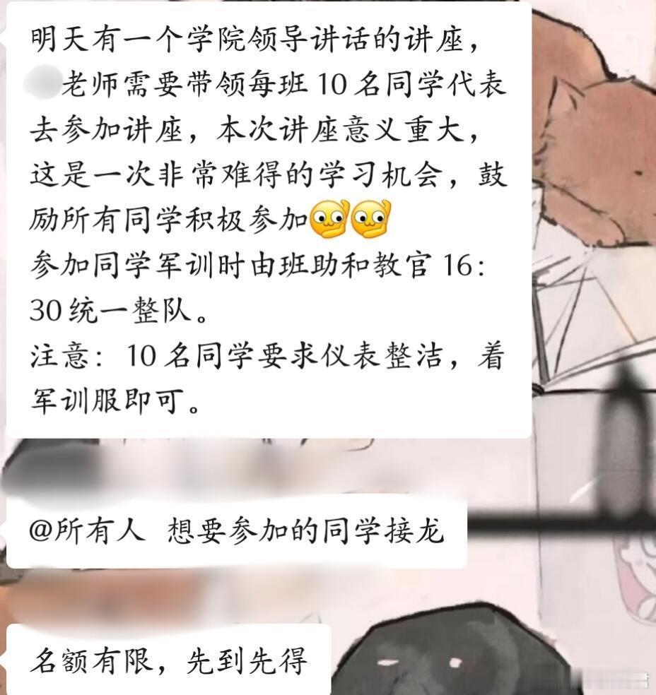 没抢到名额怎么调整心情​​​​