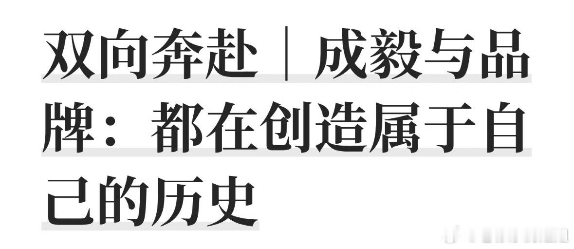 GAP的热度还没散，绽家的战报已刷新纪录！日化14小时成交4000w+，划重点，