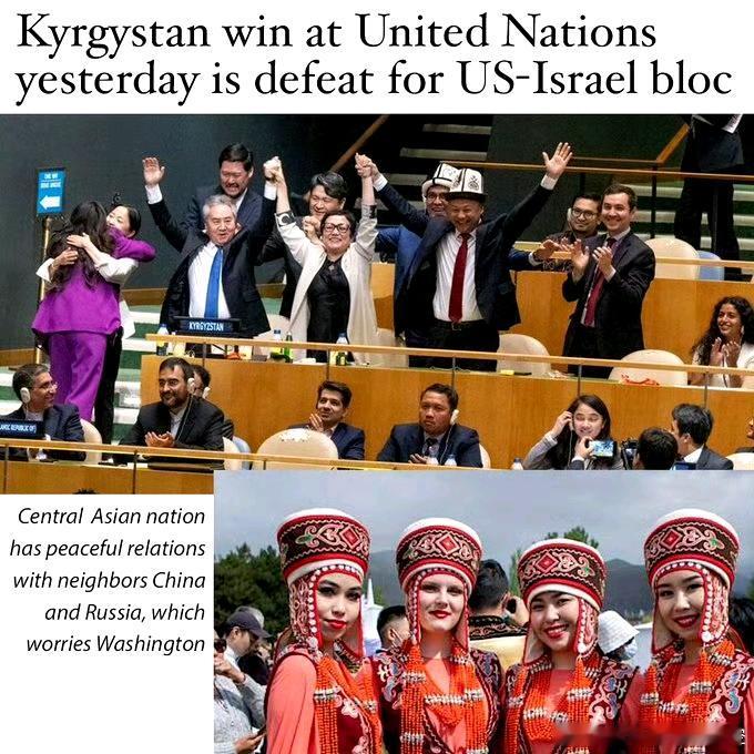 2026年6月3日，联合国安理会好久都没有这么热闹了，吉尔吉斯斯坦昨晚以142: