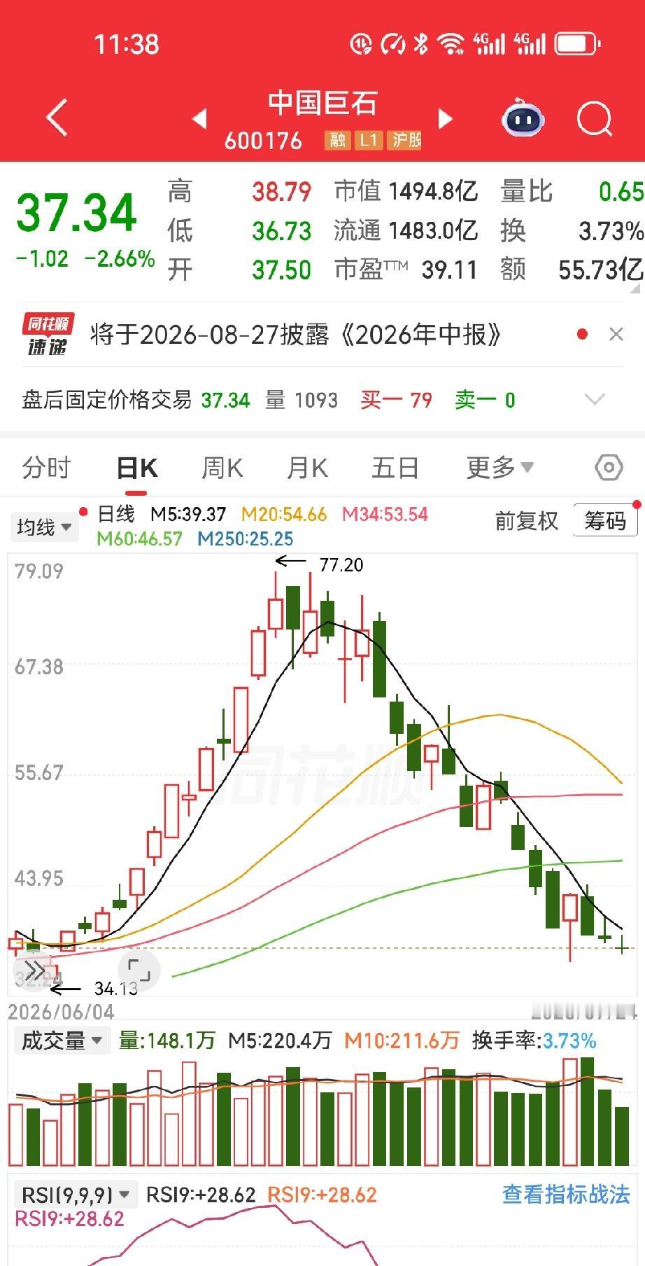 你还在傻傻等“倒车接人”吗？醒醒吧，那根本是辆失控的泥头车，挂的还是倒挡。今