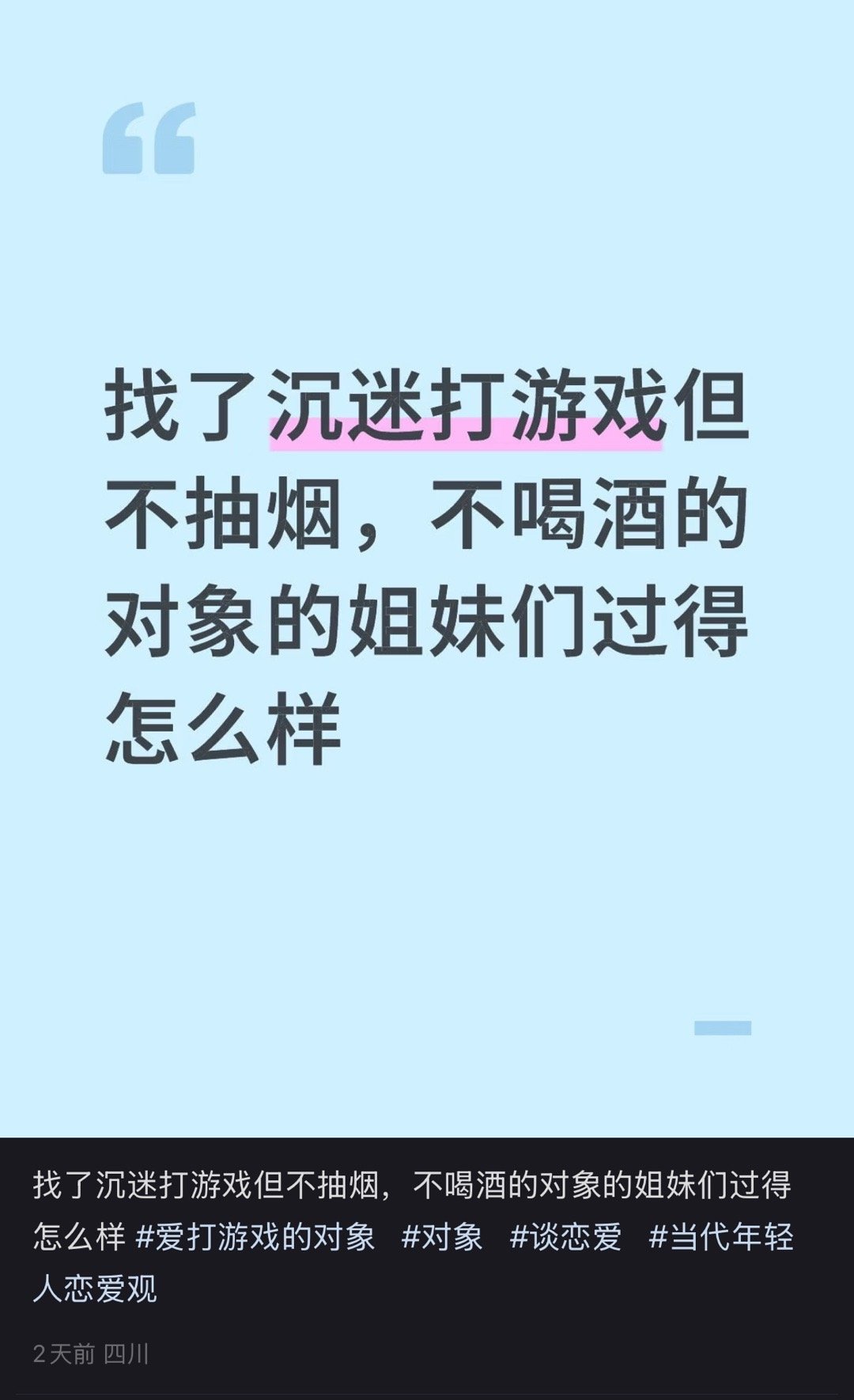 你为什么要找“普通的女人”[doge][doge][doge]​​​