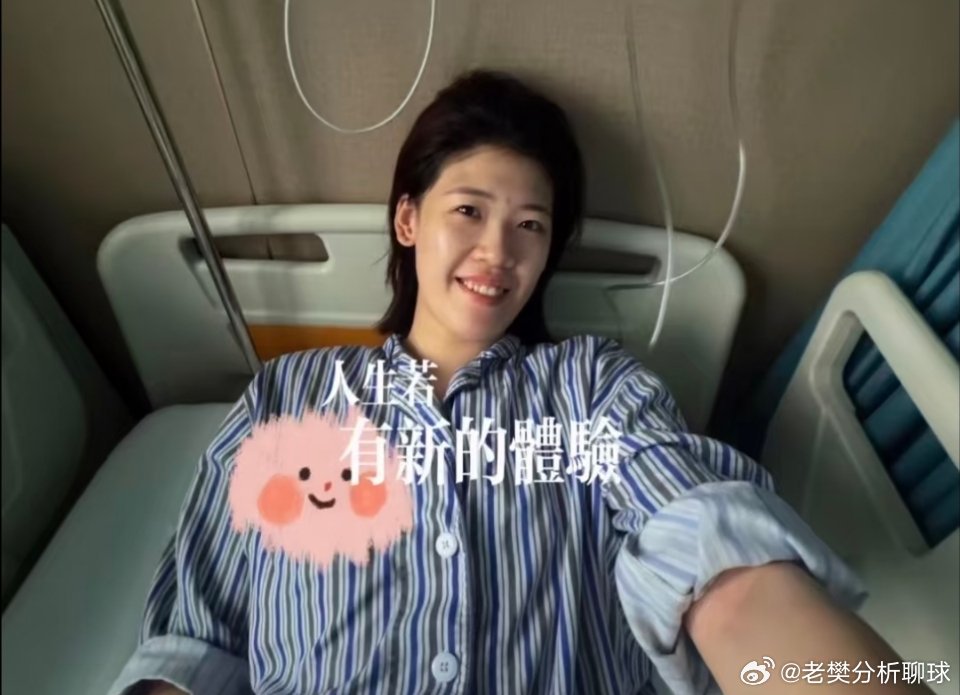 李盈莹确定无缘亚锦赛及亚运会李盈莹无缘亚锦赛亚运会李盈莹在社交平台发文：“因为