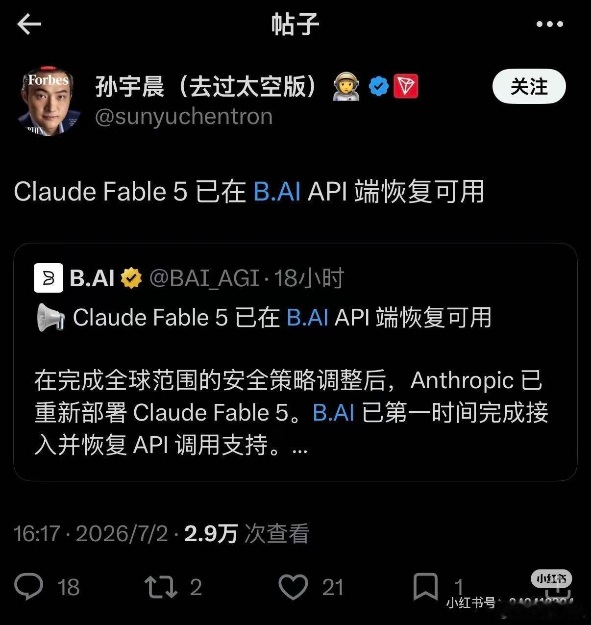 这两天孙宇晨把Claude带火了一波。他说自己纠结要不要给景甜5000万美元的时候，Claude的建